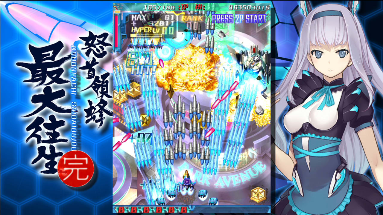 怒首领蜂 最大往生|官方英文|本体+1.0.2升补|NSZ|原版