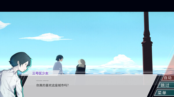 倾注世界所有的少女|官方中文|本体+1.0.3升补|NSZ|原版