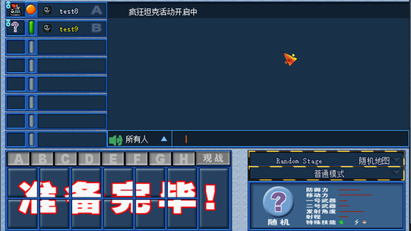 疯狂坦克S|官方中文|本体+1.02.0002升补|NSZ|原版