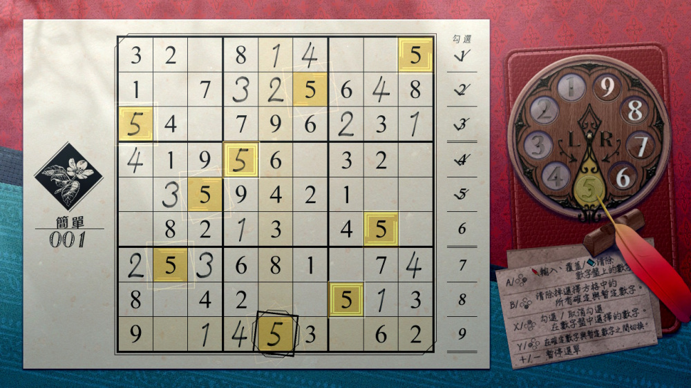 经典数独2 Sudoku Classic2|官方中文|本体+1.0.2升补|NSZ|原版