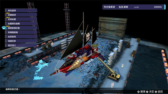 苍蓝航路|官方中文|本体+2.01补丁+4DLC|NSZ|原版