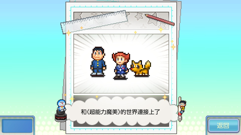 哆啦A梦的铜锣烧店物语|官方中文|本体+1.26升补|NSZ|原版