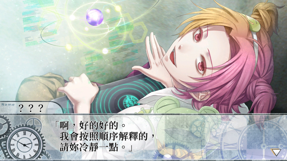 CLOCK ZERO 终焉之一秒 Devote CLOCK ZERO Shuen no|官方中文|NSZ|原版