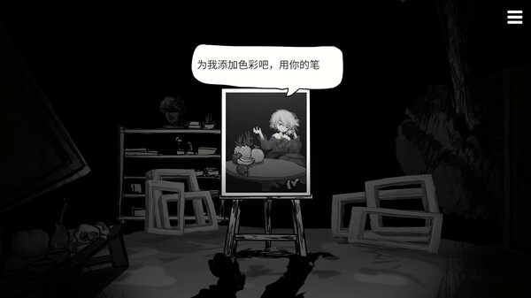 末路调色板 Matsuro Palette|官方中文|本体+1.0.2升补|NSZ|原版