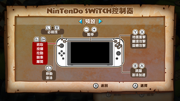 大金刚 热带冻结|汉化中文|本体+1.0.2升补|XCI