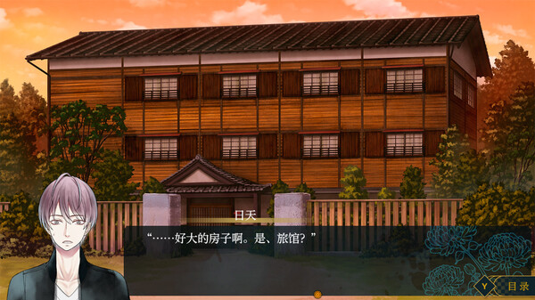 祭品小镇 彩结 The Town of Nie Iromusubi|官方中文|NSZ|原版