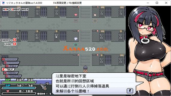 莉吉妮塔的冒险|官方中文|V1.4+全DLC|解压即撸