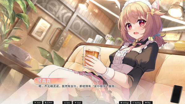 恋爱绮谭 不存在的真相 Mystery Lover 2|官方中文|NSZ|原版