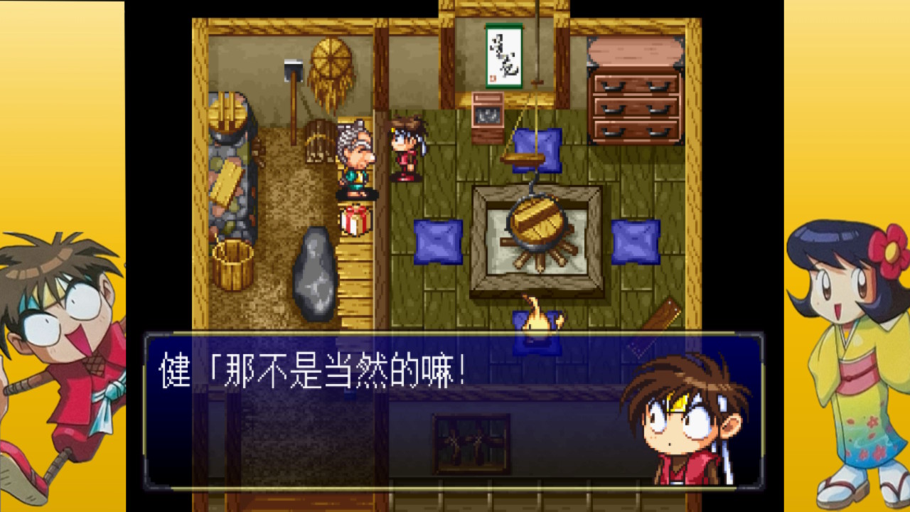 土星游戏《冒险活剧》|汉化版整合版|NSP