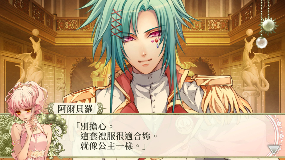 幸运之杖R2 FD 献给妳的终章 wand of fortune R2 FD|官方中文|NSZ|原版