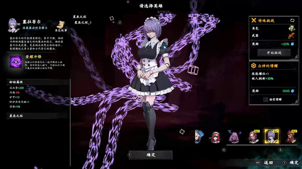 神器行者 Artifact Seeker|官方中文|本体+1.0.6升补|NSZ|原版