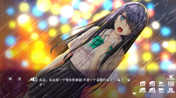 雨音|官方中文|本体+1.1.0升补|NSZ|原版