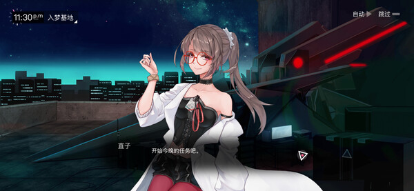 无梦少女 Dreamless Girl|官方中文|本体+1.0.2升补+1DLC|NSZ|原版