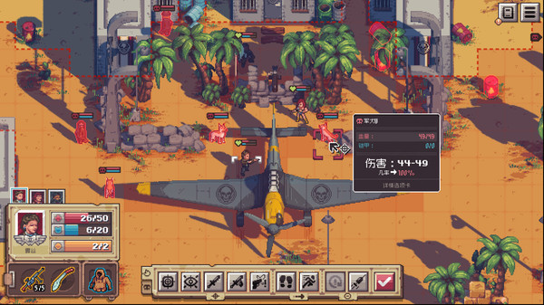 黄金之路 Pathway|官方中文|本体+1.2.6升补|NSZ|原版