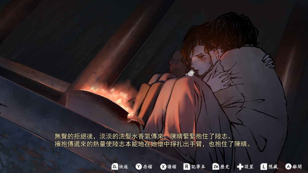 死亡面具 雪凤山杀人剧场 Death Mask|官方中文|NSZ