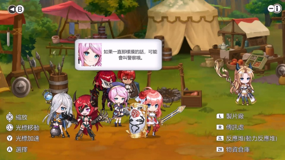 龙骑士编年史 Dragon Knights Chronicle|官方中文|NSZ|原版