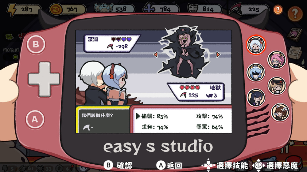 魅魔的约会 Date with Devils|官方中文|XCI