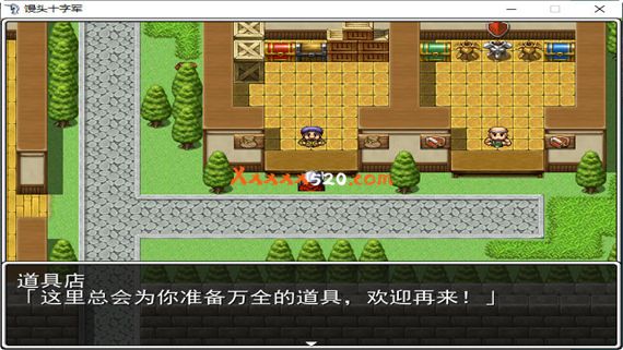 馒头十字军|汉化中文|解压即撸|补档