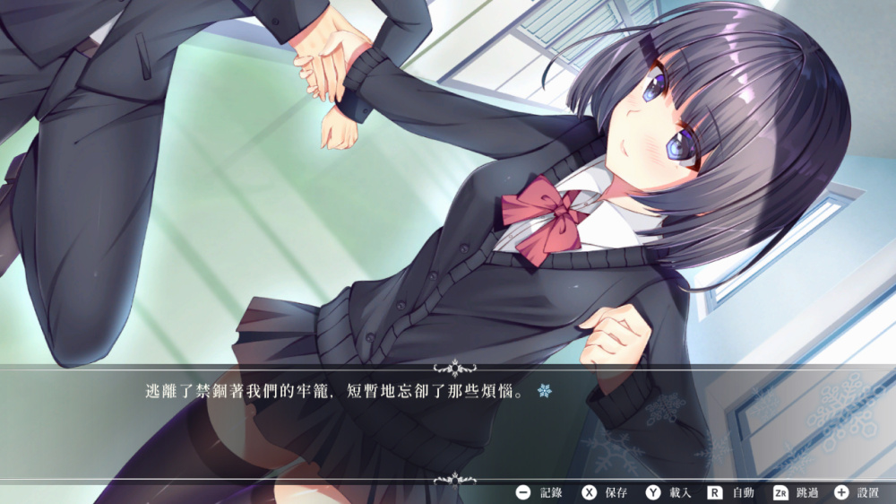 白色之翼|官方中文|本体+1.0.2升补|NSZ|原版