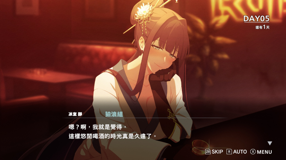 ROAD59 新时代任侠特区 摩天楼黑白抗争|官方中文|XCZ|原版
