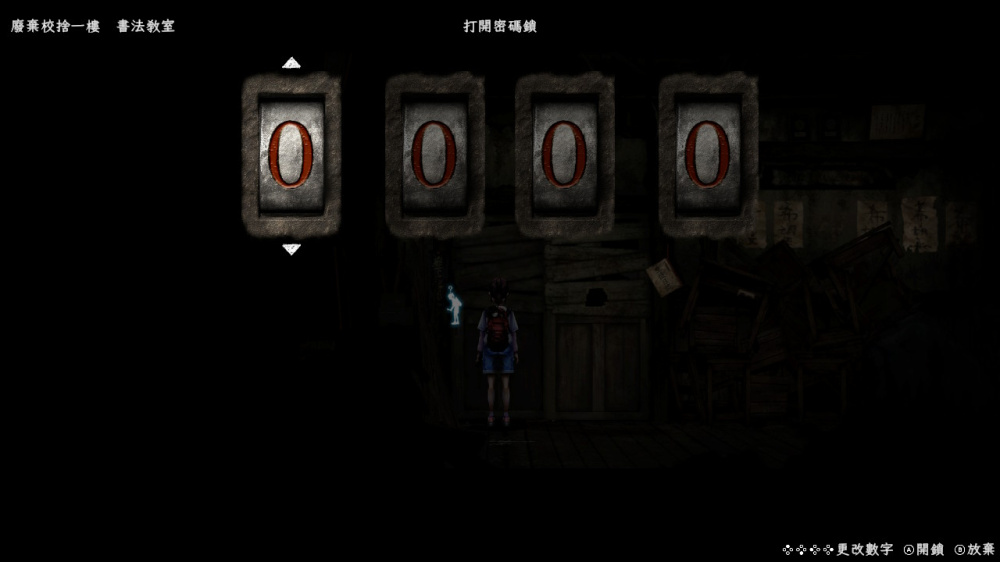 禁区 青鬼之窟 Forbidden Ground Lair of Aooni|官方中文|本体+1.1.0升补|NSZ|原版