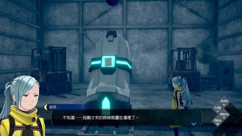 无法成眠的伊达键 梦境档案|官方中文|本体+1.0.4升补|NSP