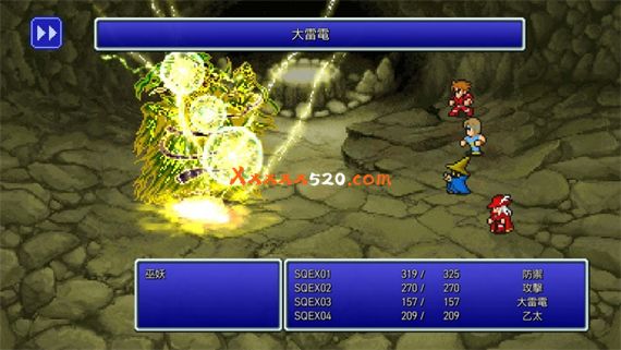 最终幻想1-6捆绑合集|官方中文|本体+1.2.0.5升补|NSZ|原版