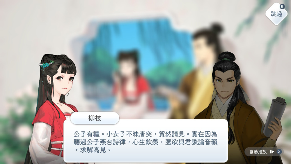 阳春白雪+续阳春白雪2 结星谐调|官方中文|本体+1.4.0升补|NSZ|原版