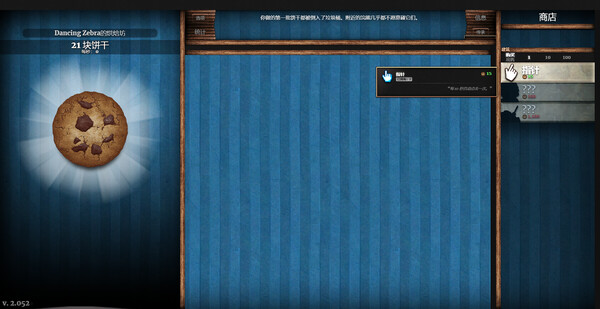 饼干点点乐 Cookie Clicker|官方中文|本体+1.0.4升补|NSZ|原版