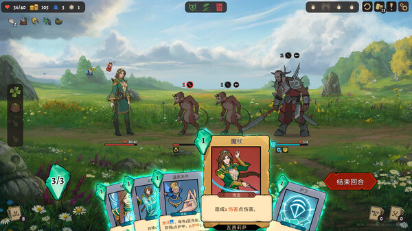 不死 英雄任务 Deathless. The Hero Quest|官方中文|本体+1.0.1升补|NSZ