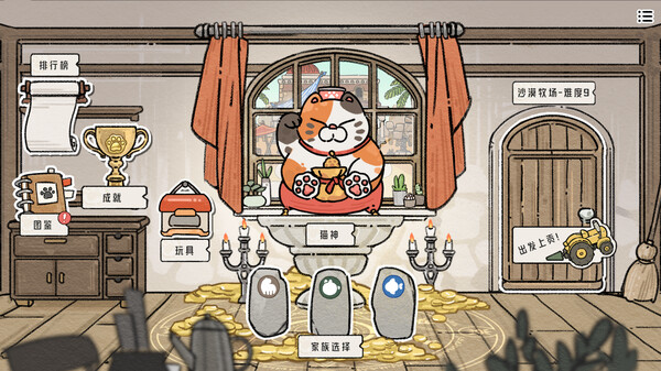 猫神牧场 Cat God Ranch|官方中文|NSP
