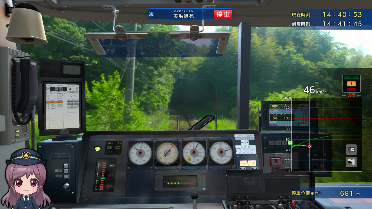 铁道日本 路线之旅 Real Pro 特急行驶:名古屋铁道篇|官方中文|本体+1.0.6升补+4DLC|NSP
