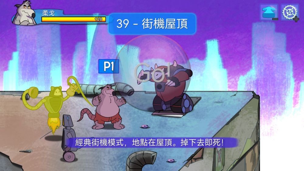 鳄鱼侦探布罗格 乱斗酒吧 BROK The Brawl Bar|官方中文|本体+1.0.2升补|NSZ
