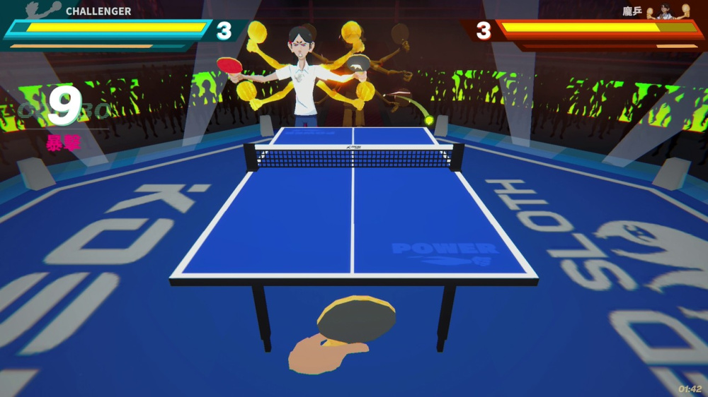 乒乓之王 King of Ping Pong: MEGAMIX|官方中文|NSP