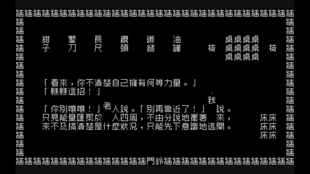文字游戏|官方中文|本体+1.0.2升补|NSP|原版