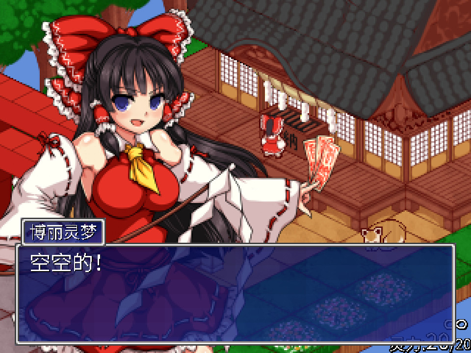 东方少女绮想谭|官方中文|本体+1.0.4升补|NSZ|原版