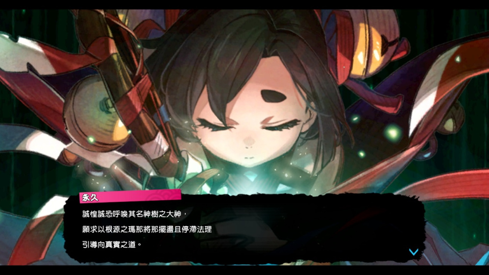 永久与神树的祈愿者 Towa and the Guardians|官方中文|本体+1.3.0升补|NSZ