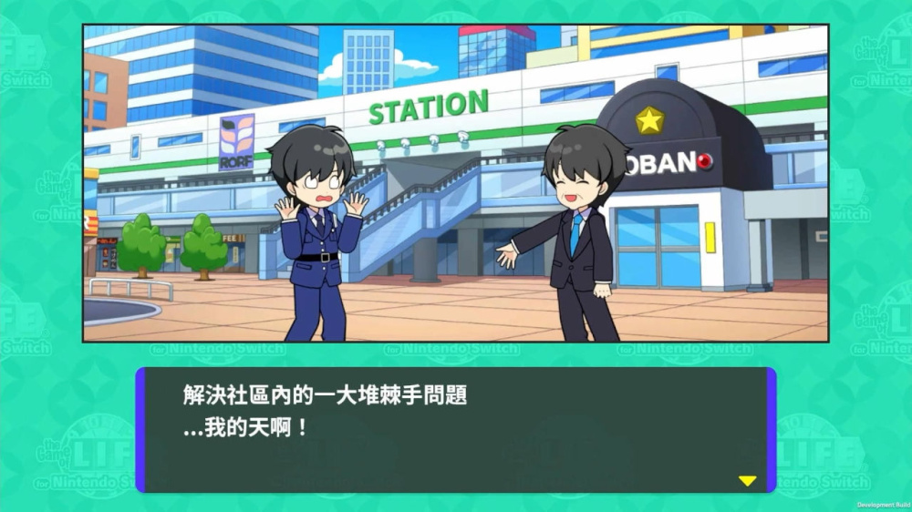 人生游戏 人生ゲーム for Nintendo Switc|官方中文|NSZ