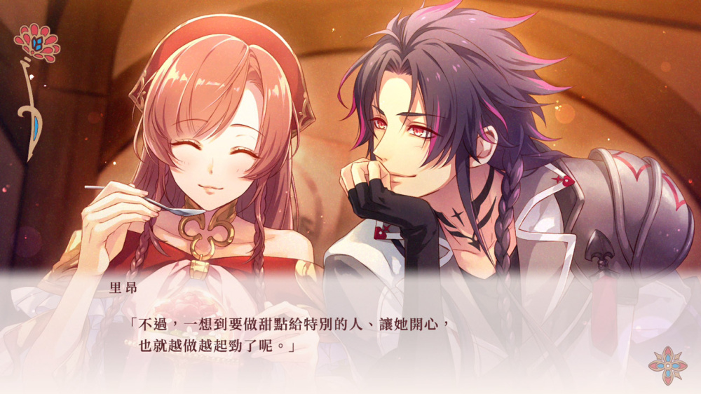 绚烂传说~梦幻序曲!Radiant Tale -Fanfare!|官方中文|NSZ
