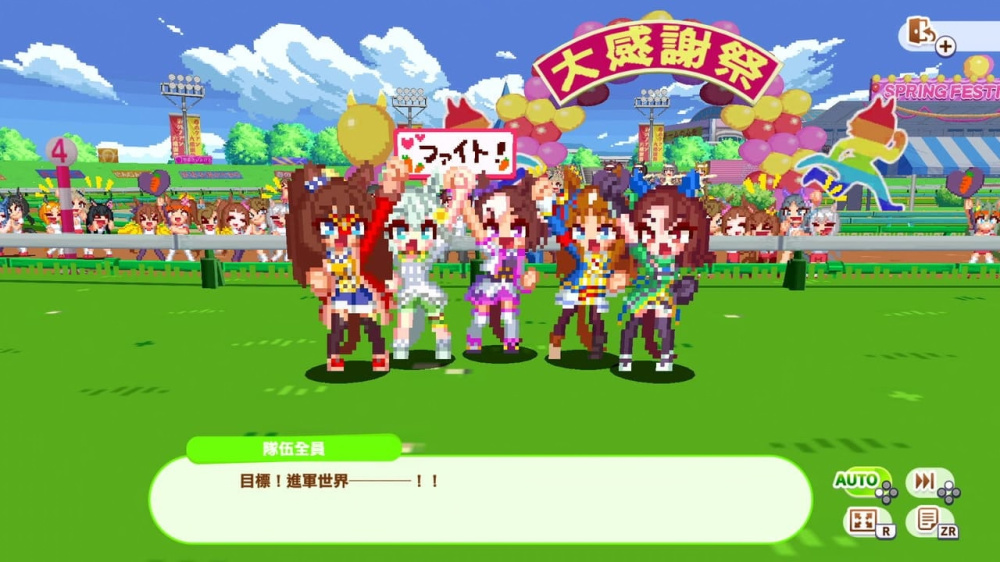 赛马娘 热血狂欢大感谢祭 Umamusume|官方中文|本体+1.0.6升补|XCI|原版