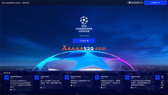 足球经理2023|官方中文|V20230304-大量球员数据更新-优化招募逻辑等|解压即撸