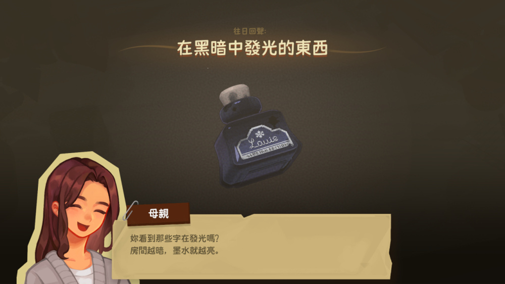 拭尘忆往 往昔信忆 Undusted Letters from|官方中文|本体+1.0.2.2升补|NSZ