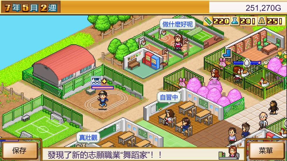 口袋学院物语1|官方中文|本体+2.36升补|NSZ|原版