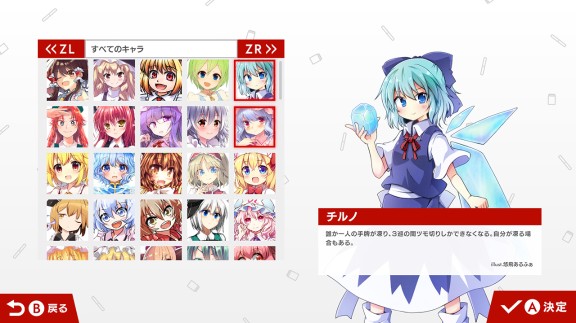 东方幻想麻雀|原汁日文|本体+1.2.16A升补+7DLC|[NSZ][原版]
