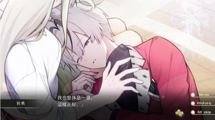 甜蜜共鸣 Honey Vibes|官方中文|NSZ