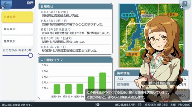 A列车 开始观光计划|中文|本体+1.3.1升补|NSZ|原版