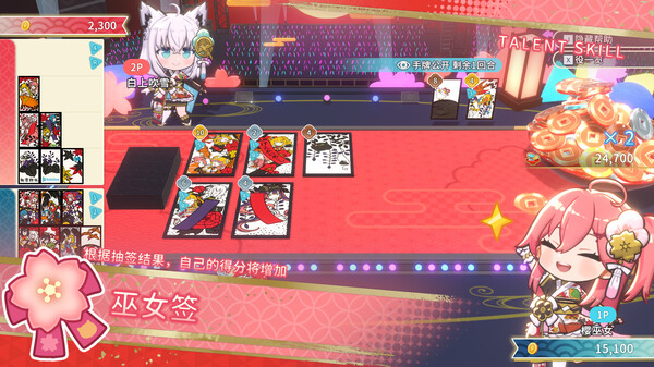 Hololive Holo’s花札 Holo’s Hanafuda|官方中文|本体+1.4.1升补+4DLC|NSZ|原版