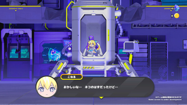 次元少女科涅鲁 CONERU -DIMENSION GIRL|官方中文|本体+1.6.0升补|NSZ|原版