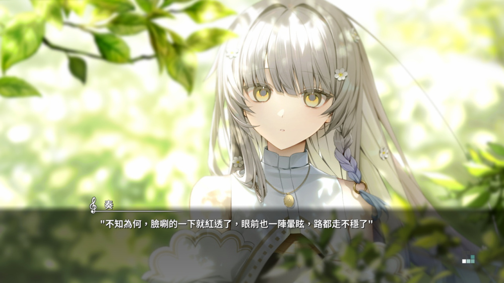 奏 KANADE|官方中文|本体+1.0.1升补|NSZ