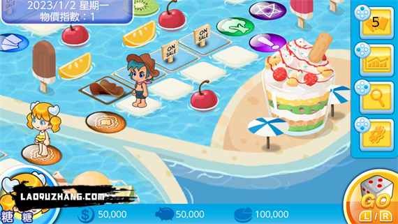 大富翁4 Fun|官方中文|本体+1.8升补+16DLC|NSZ|原版